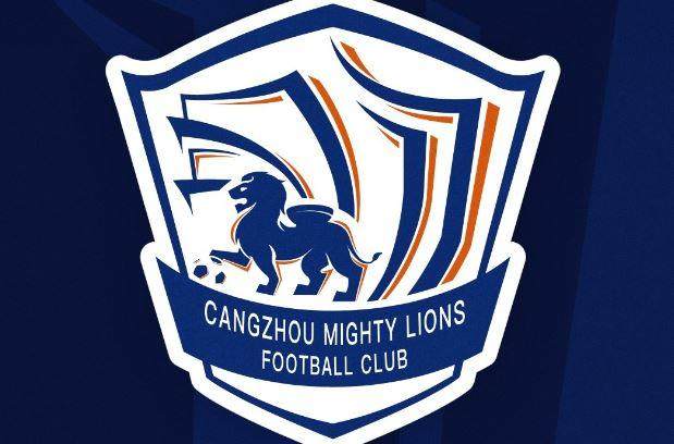 华体会体育-沧州雄狮：部分资金已到位 俱乐部与球员已和解