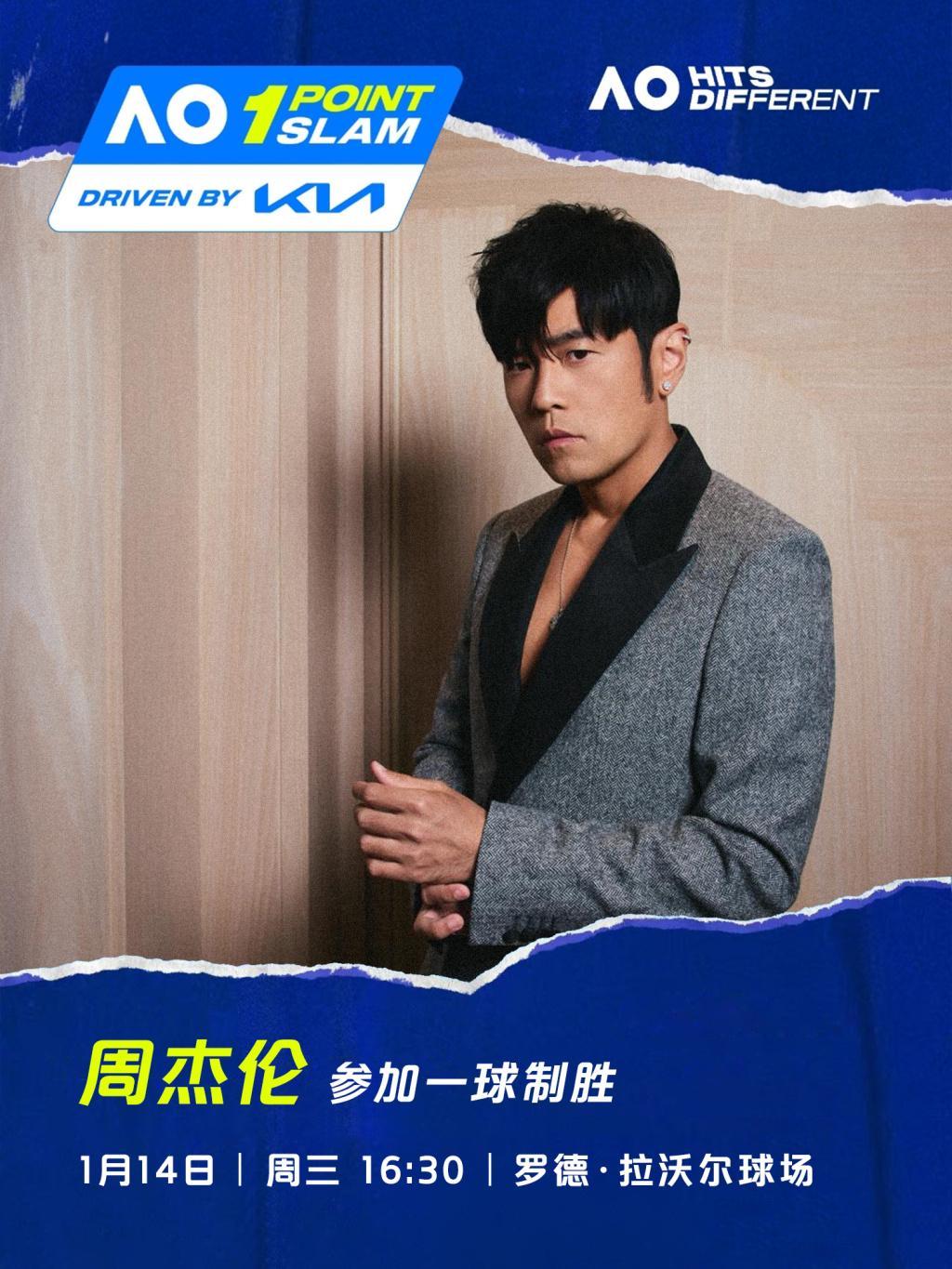 华体会中国-周杰伦登上澳网赛场，为何网球项目成了文艺明星圈“顶流”？