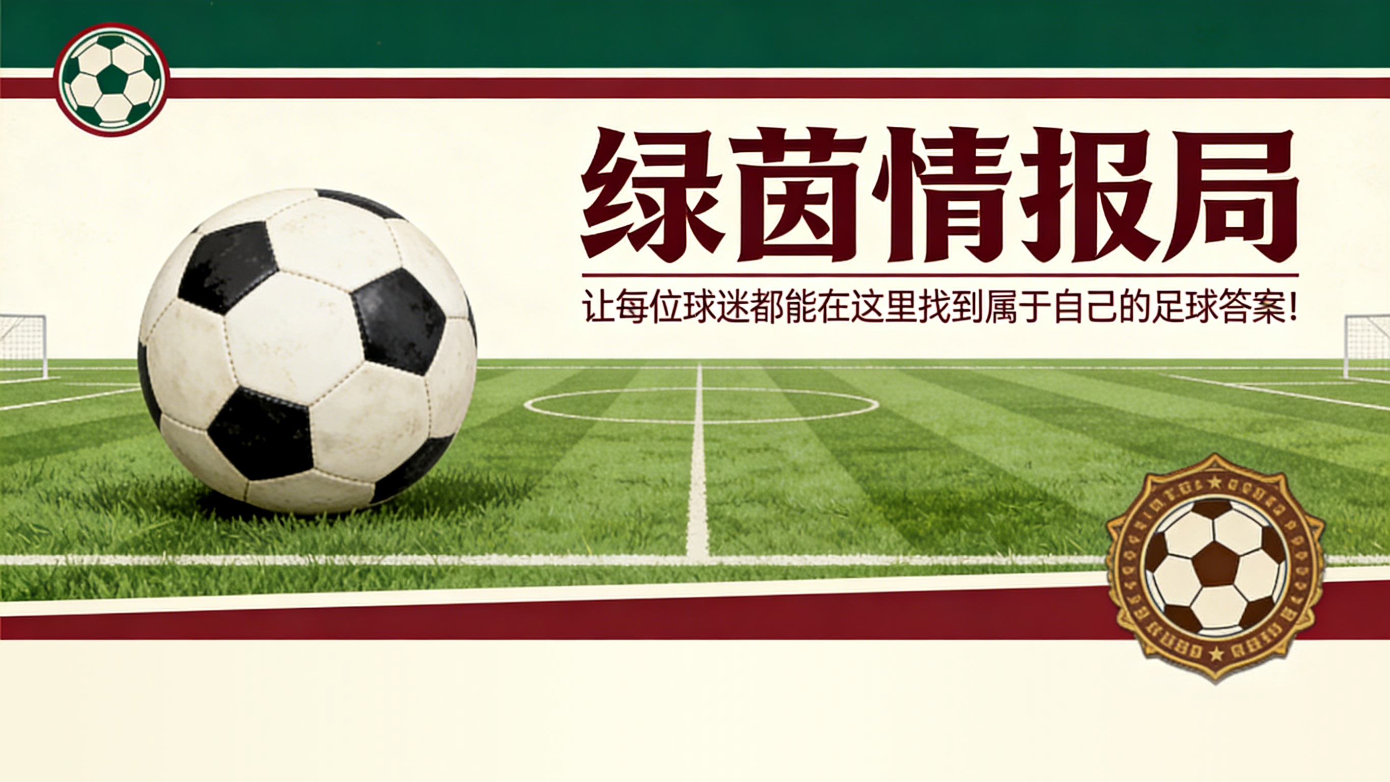 华体会登录-迪亚斯坚称离开利物浦加盟拜仁是‘正确选择’